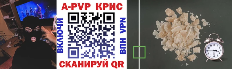 Купить наркоту Лагань МЕТАМФЕТАМИН  A PVP  Меф  Канабис  Гашиш 