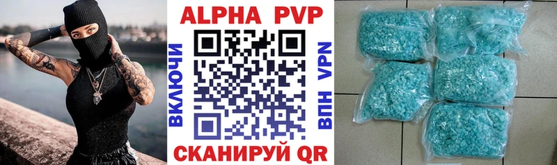 A PVP крисы CK  наркота  Лагань 