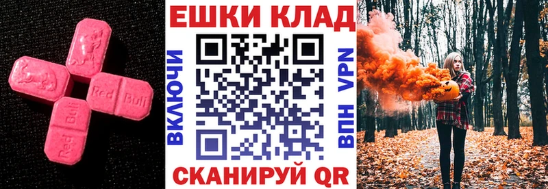 наркота  Лагань  ЭКСТАЗИ 280 MDMA 