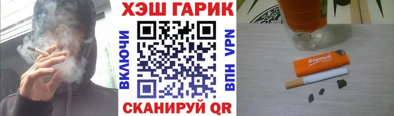 где купить Лагань ГАШИШ гарик