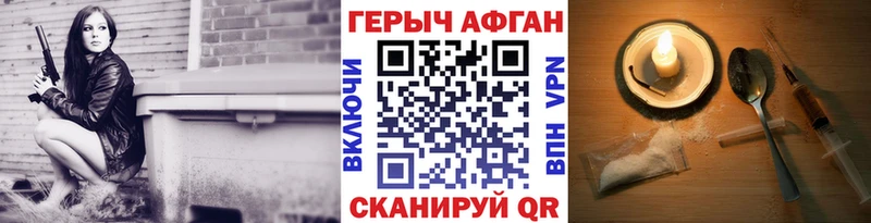 blacksprut зеркало  площадка формула  ГЕРОИН хмурый  Лагань 