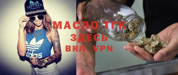 MDMA Алексеевка