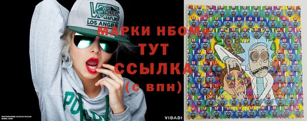 MDMA Алексеевка