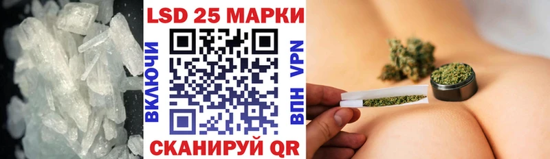 даркнет сайт  Лагань  LSD-25 экстази ecstasy 