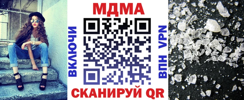 МДМА VHQ  Лагань 