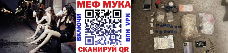 Меф 4 MMC  закладка  mega ссылки  это формула  Лагань 