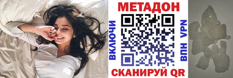 МЕТАДОН белоснежный  Лагань 