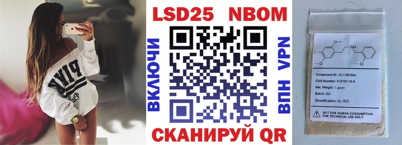 даркнет сайт  Лагань  Марки NBOMe 1500мкг 