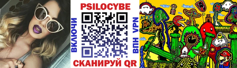 Псилоцибиновые грибы GOLDEN TEACHER  Лагань 